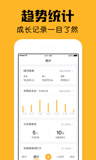 小陪伴语音app下载