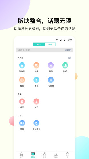 海鳗app破解版下载