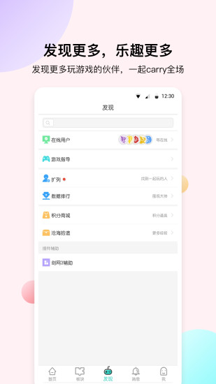 海鳗app破解版下载