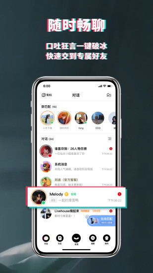 积目app最新下载破解版