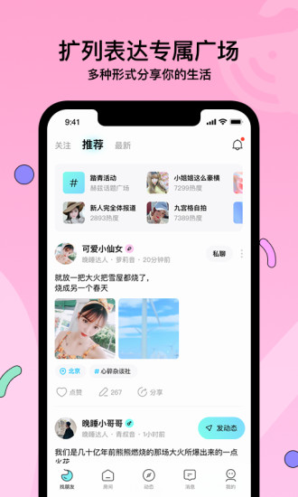 赫兹app最新截图3