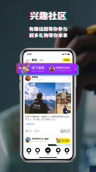 积目app最新下载