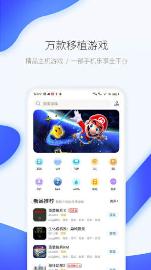 爱吾游戏宝盒app官方下载最新版