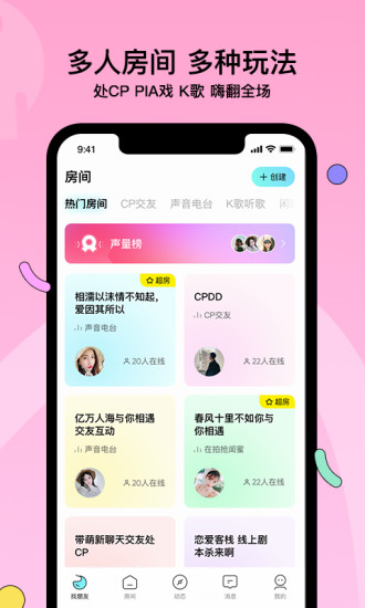 赫兹app最新截图2