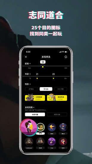 积目app最新下载最新版