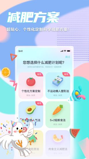 呼啦鸽app下载最新版最新版