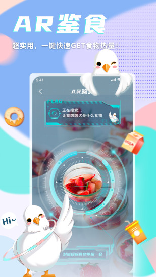 呼啦鸽app下载最新版破解版