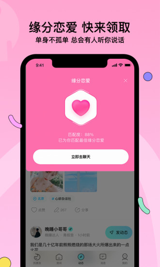 赫兹app最新截图4