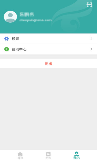 学信网app苹果版下载破解版