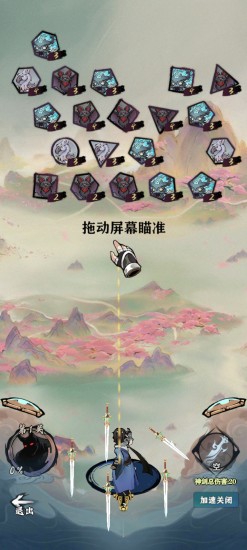 好大一把剑破解版2021最新