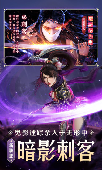 青云诀2无限元宝破解版iOS