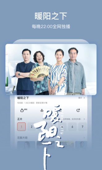 芒果TV芒果tv破解版吾爱破解破解版