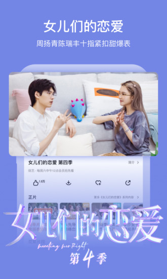 芒果tv破解版2021下载