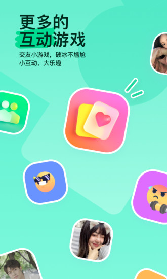 陌陌交友APP免费版官方