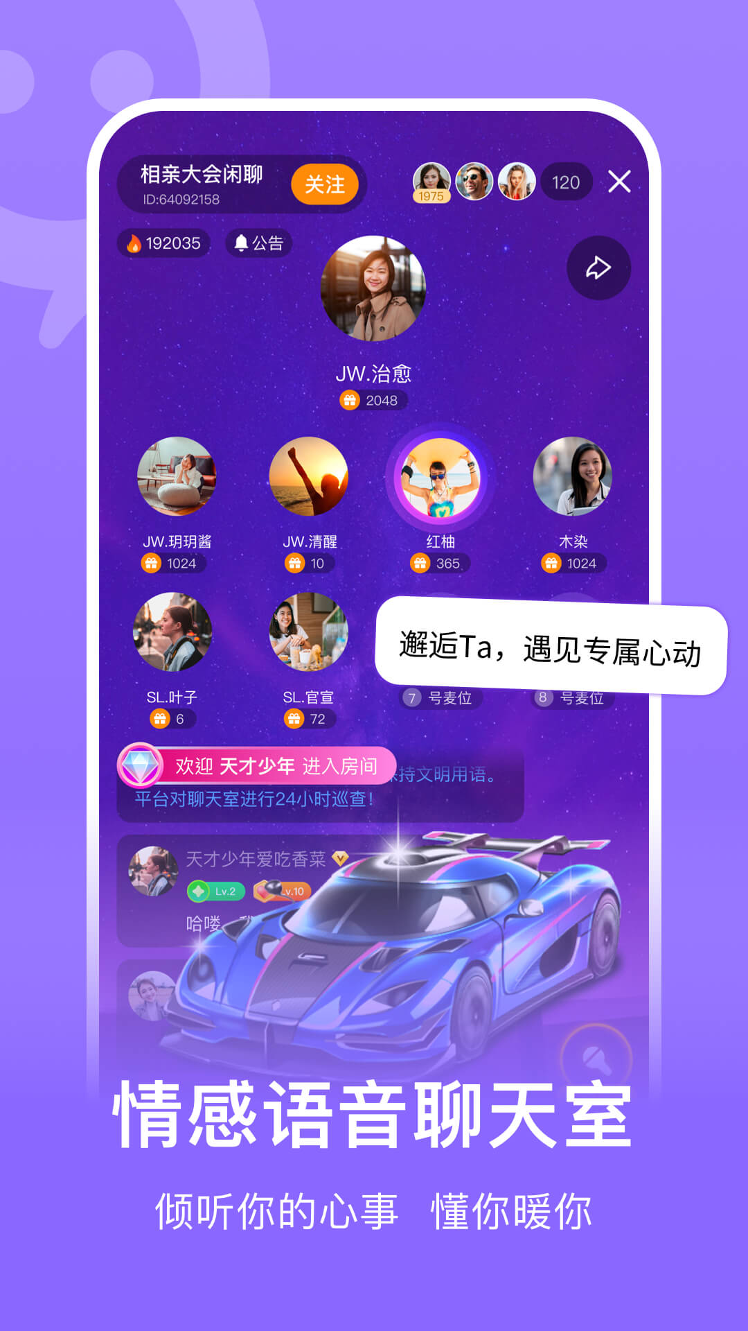 连信app正式版下载苹果版