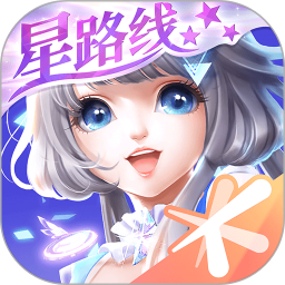 QQ炫舞手游app2022正式版
