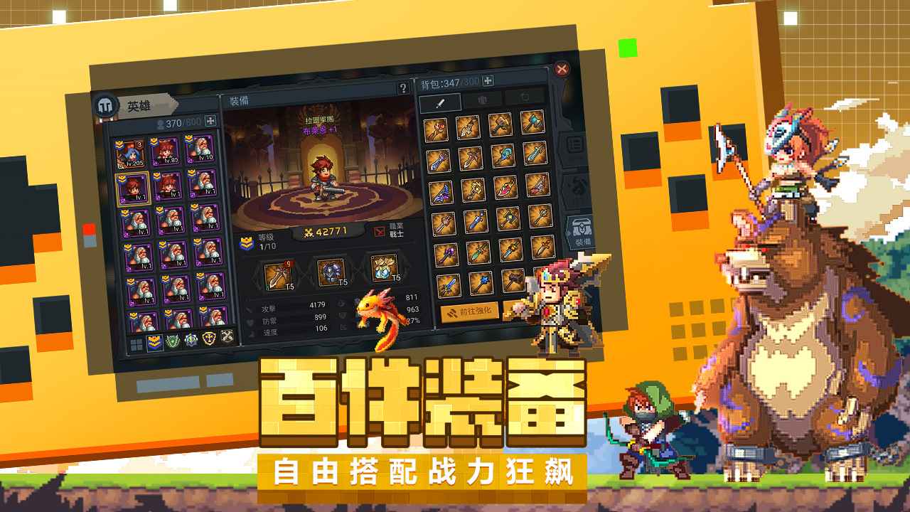 魔法王权最新版下载安装