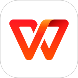 WPS Office最新版下载