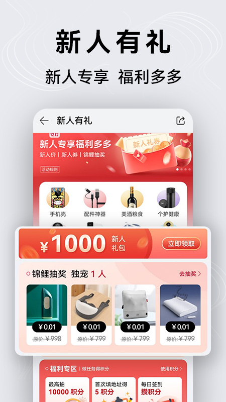 华为商城app最新版下载