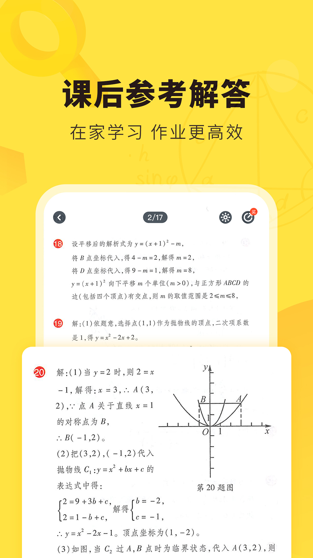 快对手机app最新版下载免费版