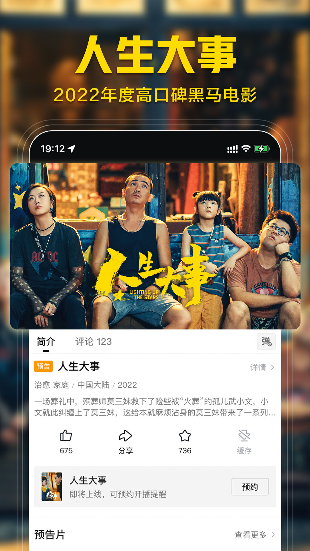 西瓜视频app最新版下载免费版