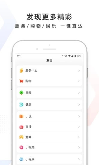 百度官方版下载截图4