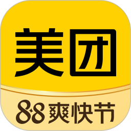 美团旧版APP