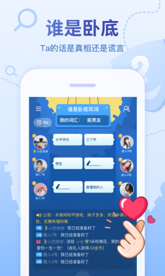 会玩APP最新版截图2