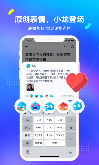 汽车之家车商版app截图5