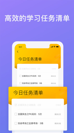 魔戒战争解锁版ios截图2