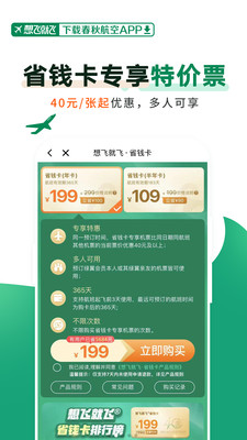 下厨房官方app