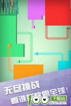 围城大作战无限金币版截图3