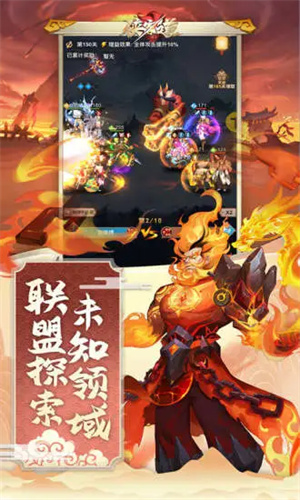 侠客道无限元宝金币版截图4