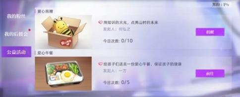 甩锅优鲜app下载苹果版