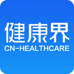 健康界app官方版