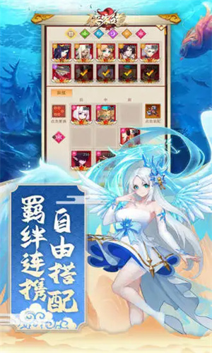 侠客道无限元宝金币版截图2