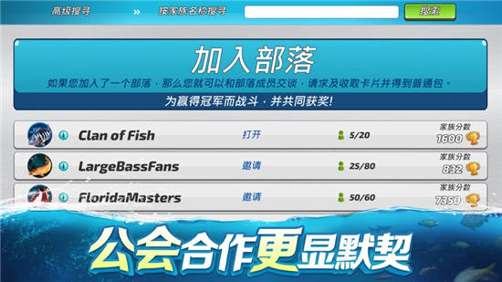 钓鱼大对决无限ios截图3
