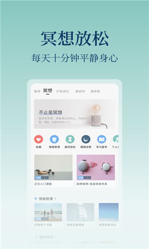 心潮app最新版截图3