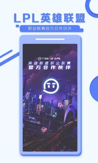 二童网app官方版截图3