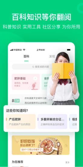 变啦APP最新版下载截图5