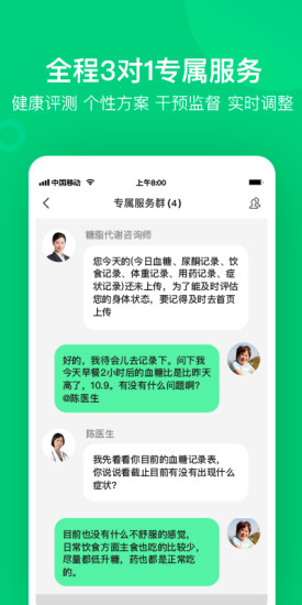 变啦APP最新版下载截图3