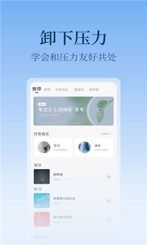 心潮app最新版截图2