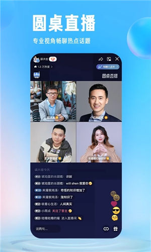 知乎老版iOS下载截图1