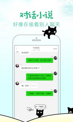 快点阅读破解版2021截图2