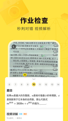 快对app正式版截图4