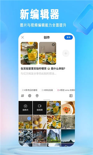 知乎老版iOS下载截图3