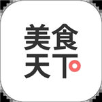 美食天下app下载安装安卓官方最新版