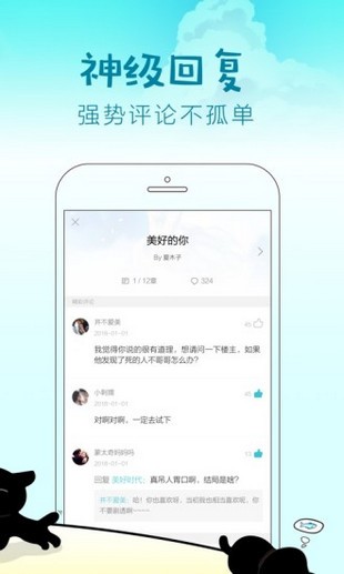 快点阅读破解版2021截图1