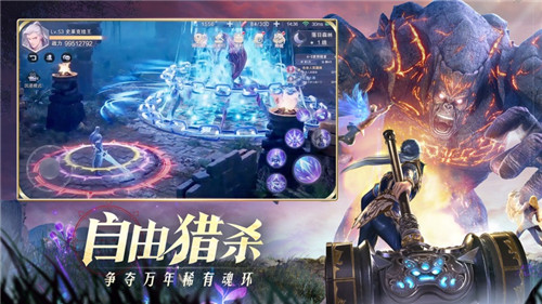 斗罗大陆魂师对决最新版截图3