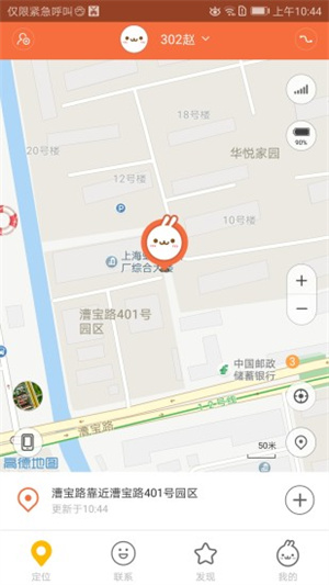 米兔app官方免费版截图1